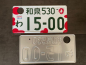 Preview: 15-00 Izumi Original License Plate / Kennzeichen LIMITIERTE EDITION EXPO 25