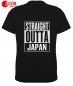 Preview: Straight Outta Japan T-Shirt