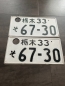 Preview: 67-30 Tochigi Original License Plate