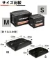 Preview: Mugen Staubox Faltbox Container M 50L - Original Honda
