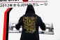 Preview: ONI & KOI Zip-Hoodie Premium - JDM Shop