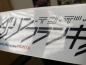 Preview: Darling In The Franxx Sticker Slap Sticker Glitter White