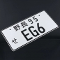 Preview: EG6 Japan License Plate
