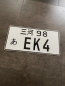 Preview: EK4 Japan License Plate