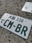 Preview: CM-BR Japan License Plate