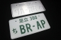 Preview: JDM BRAP Japan License Plate