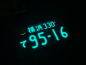 Preview: 95-16 Yokohama Original License Plate With Lighting