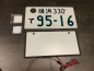 Preview: 95-16 Yokohama Original License Plate With Lighting