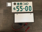 Preview: 55-00 Kurashiki Original License Plate / Kennzeichen mit Beleuchtung