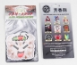 Preview: Air-Freshener Sushi Roll - Coconut