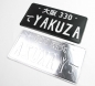 Preview: JDM YAKUZA Black Japan License Plate