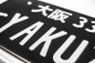 Preview: JDM YAKUZA Black Japan License Plate