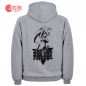 Preview: ITASHA Outline Hoodie / Sweatshirt / Pullover