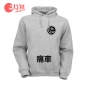 Preview: ITASHA Outline Hoodie / Sweatshirt / Pullover