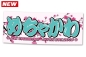 Preview: JDM Tsurikawa Sticker Mechakawa