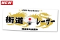 Preview: JDM Tsurikawa Sticker Kaido Racer White