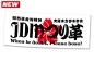 Preview: JDM Tsurikawa Sticker Beni Sakura