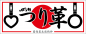 Preview: JDM Tsurikawa Original "RISING SUN" Sticker