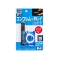Preview: Soft99 Emblem Remover Kit