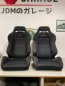 Preview: *SOLD* RECARO SR-3 EK9 DC2 Schwarze Recaro Sitze ABE KBA Paar