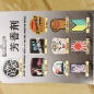 Preview: 90s Shitbox Air Freshener