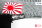 Preview: Beanie Hat - "I Love Japan" Black
