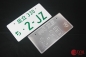 Preview: JDM Toyota 2-JZ Japan License Plate