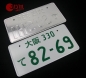 Preview: JDM 82-69 Japan License Plate