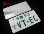 Preview: JDM Honda VTEC Japan License Plate