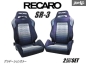 Preview: RECARO SR-3 Classic Harrier Vintage Logo Sitze ABE KBA