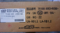 Preview: Honda MUGEN Original RB1/2 Odyssey Grill