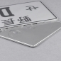 Preview: 63-80 Japan License Plate