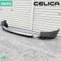 Preview: Toyota Celica T23 OEM Heck Ansatz Lippe ZZT230 /1 JDM - Silber - 2