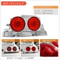Preview: Nissan Skyline R33 Taillights V2 LED Style - 78Works