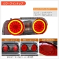 Preview: Nissan Skyline R32 Taillights V2 LED Style - 78Works
