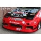 Preview: Origin Labo Headlights Blanks & Vents Nissan 200SX S13
