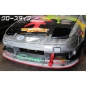 Preview: Origin Labo Headlights Blanks & Vents Nissan 200SX S13