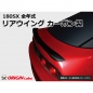 Preview: Origin Labo "Type 2" Rear Wing for Nissan 200SX S13