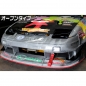 Preview: Origin Labo Headlights Blanks & Vents Nissan 200SX S13