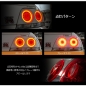 Preview: Nissan Skyline R33 Taillights V2 LED Style - 78Works