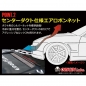 Preview: Origin Labo GFK Motorhaube "Type 1" für Nissan S15