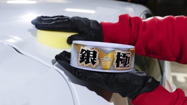 Soft99 Extreme Gloss The Kiwami Light