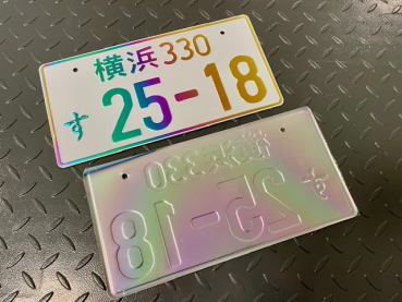 25-18 Japan License Plate / Kennzeichen Rainbow