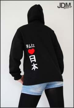 RS - I LOVE JAPAN Hoodie / Sweatshirt / Pullover