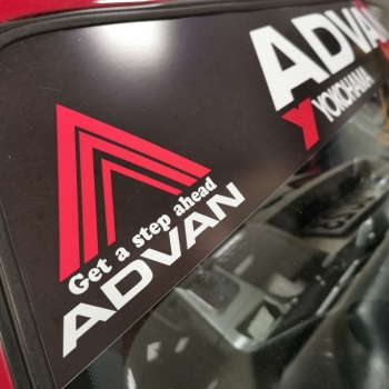 Windshield Banner Advan 130cm x 20cm
