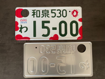 15-00 Izumi Original License Plate / Kennzeichen LIMITIERTE EDITION EXPO 25