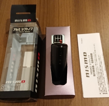 NISMO Nissan Aluminium Shift Knob Black 5 / 6 Gear