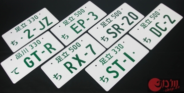 Mugen Japan License Plate