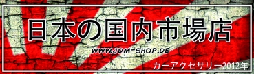 Japan Style Decal "JDM SHOP Rising Sun"