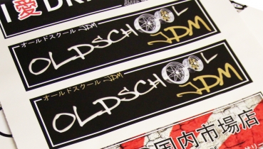 Japan Style Decal "JDM Oldschool"